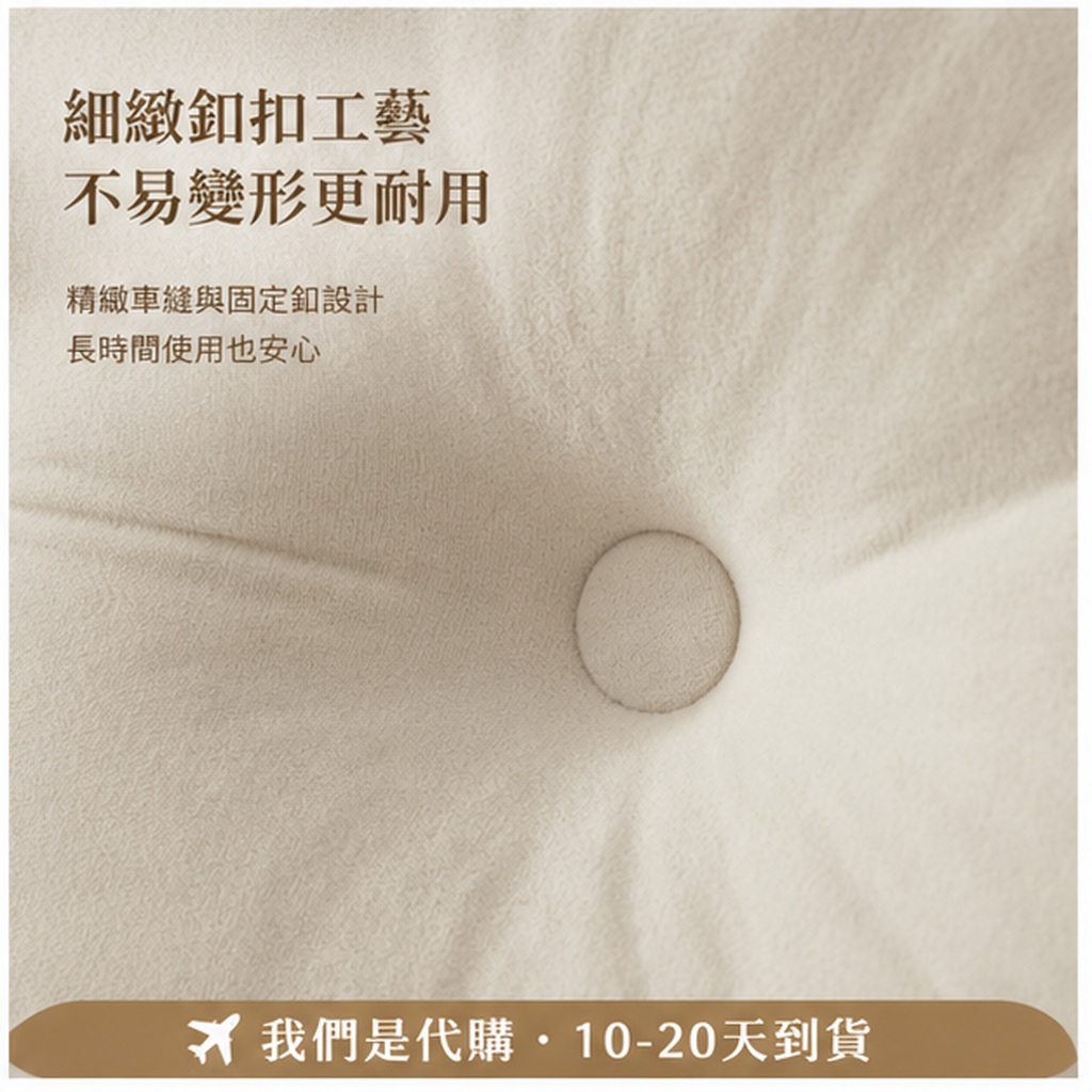 三角靠枕護腰床頭靠墊:圖片 4