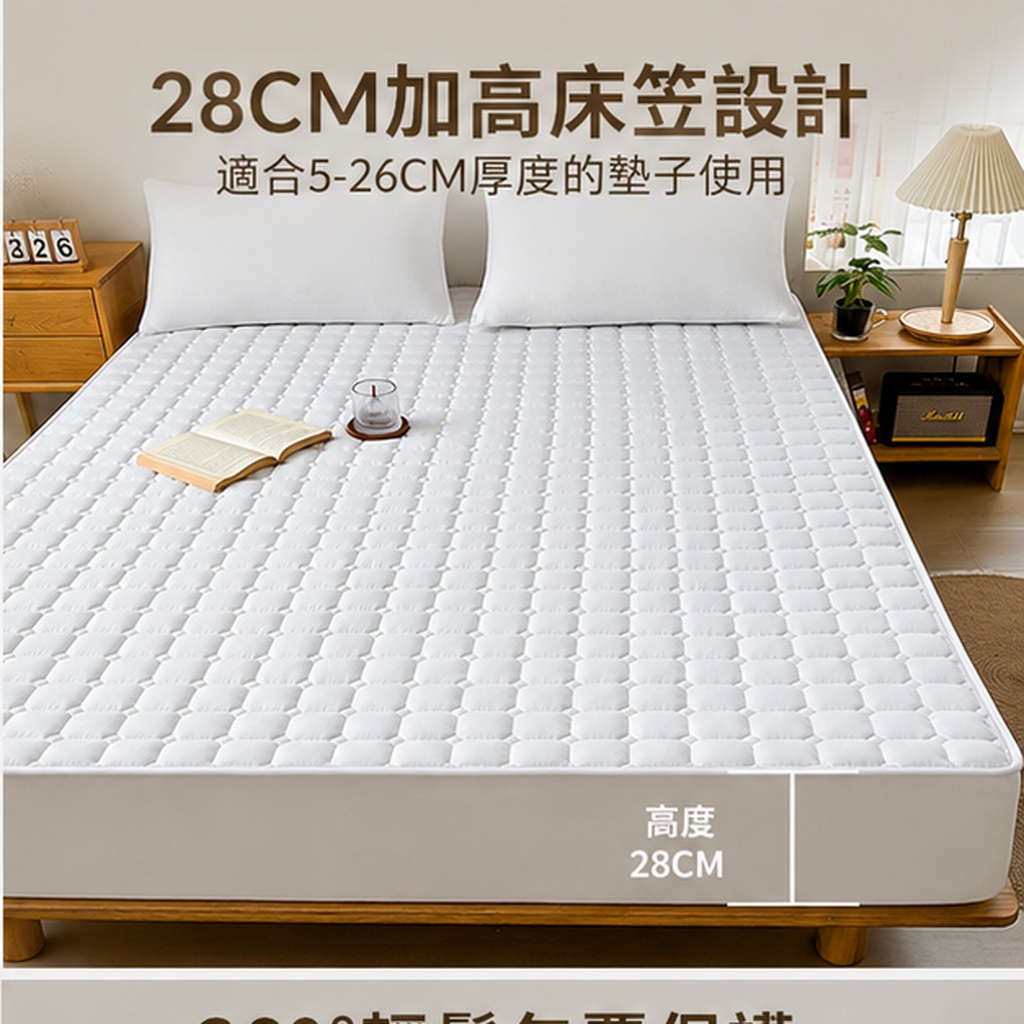 夾棉防滑床笠保護墊:圖片 2