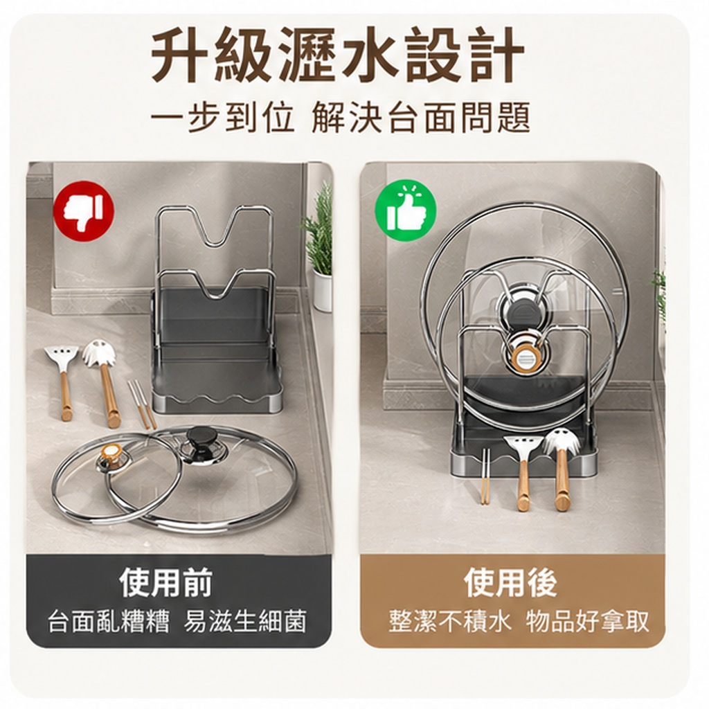 廚房鍋蓋砧板鍋鏟收納架:圖片 2