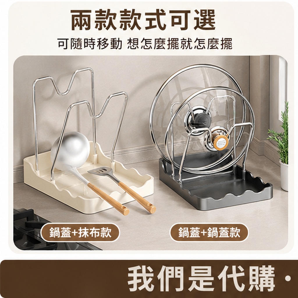 廚房鍋蓋砧板鍋鏟收納架:圖片 3