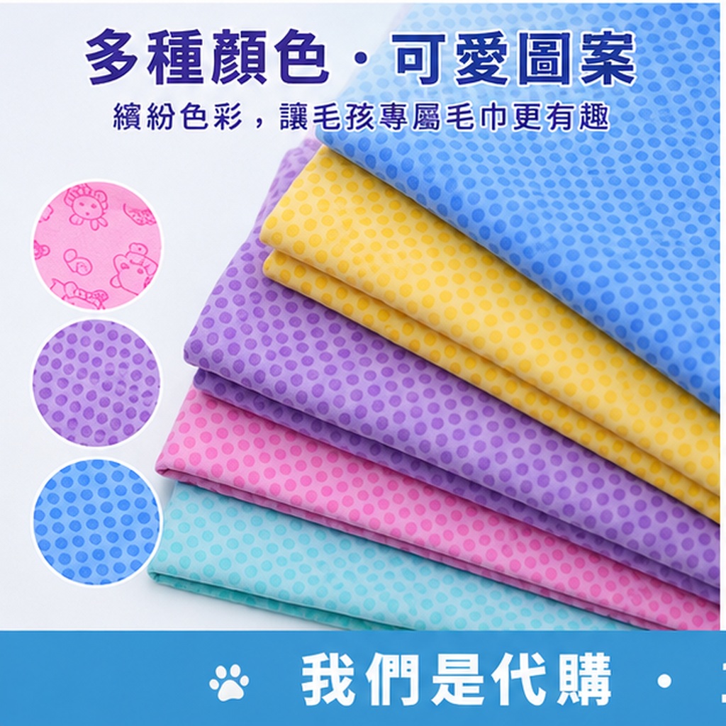 超吸水加厚鹿皮寵物毛巾:圖片 3