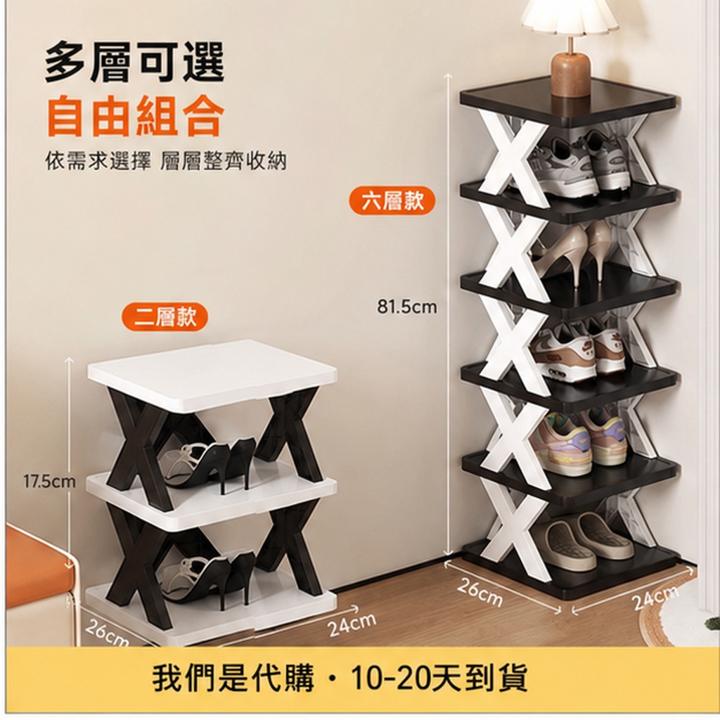 窄折疊防塵鞋架門口用:圖片 2