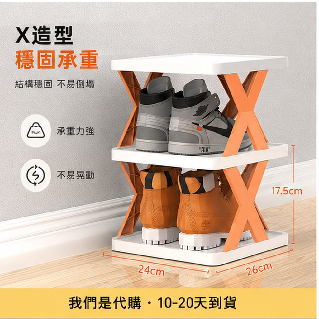 窄折疊防塵鞋架門口用:圖片 3