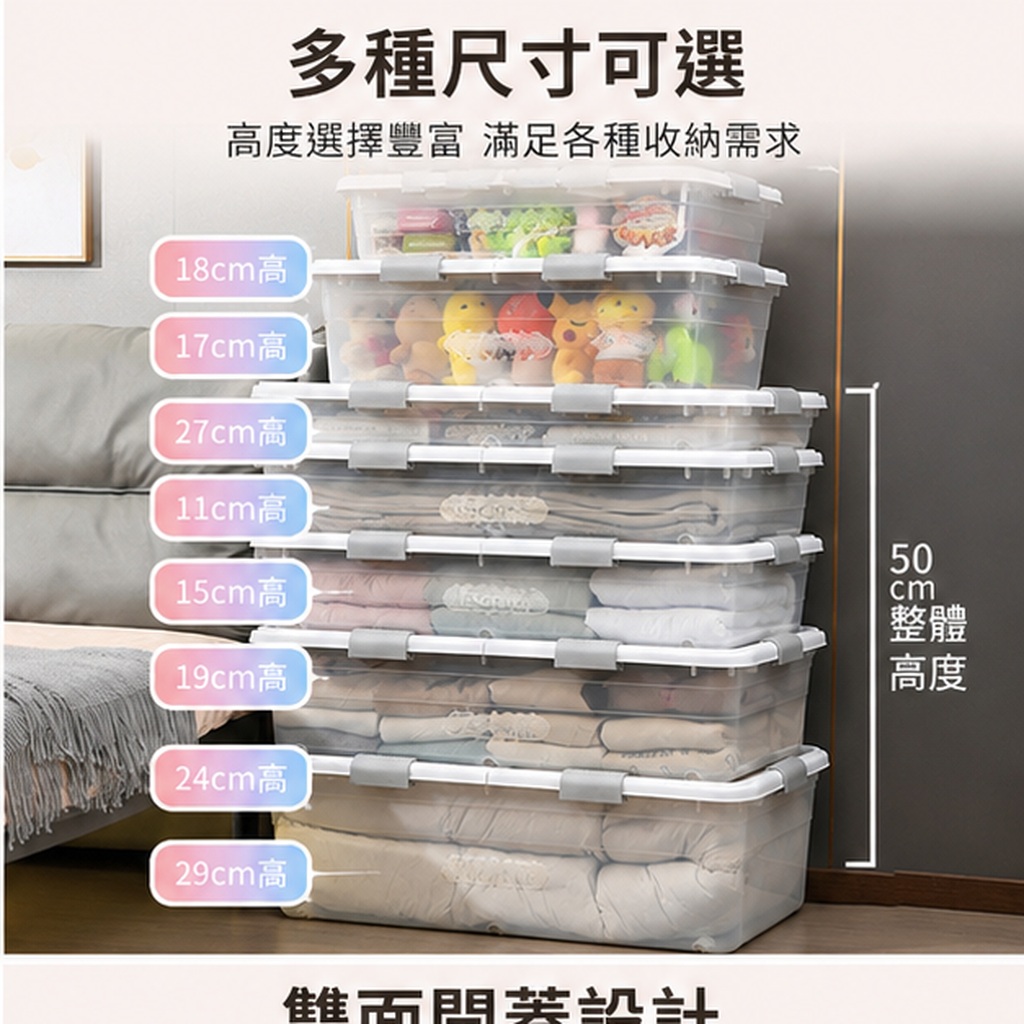 床底滑輪收納箱大容量:圖片 2