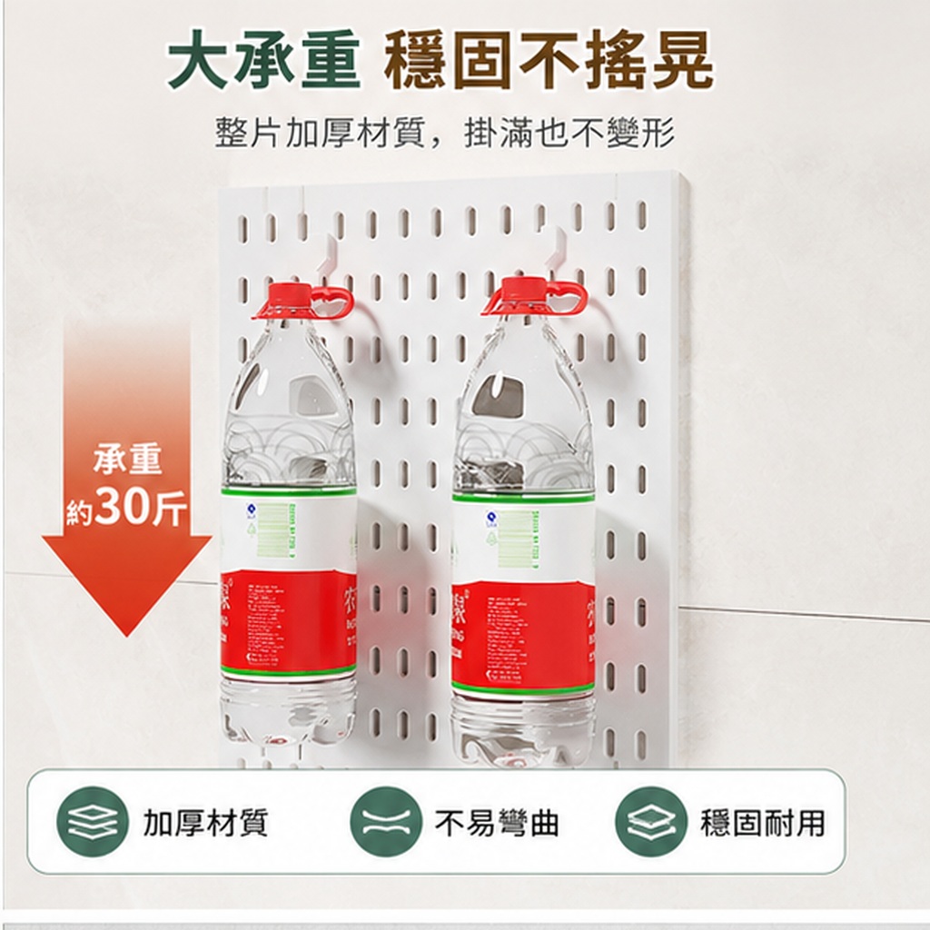洞洞板免打孔牆面收納:圖片 2