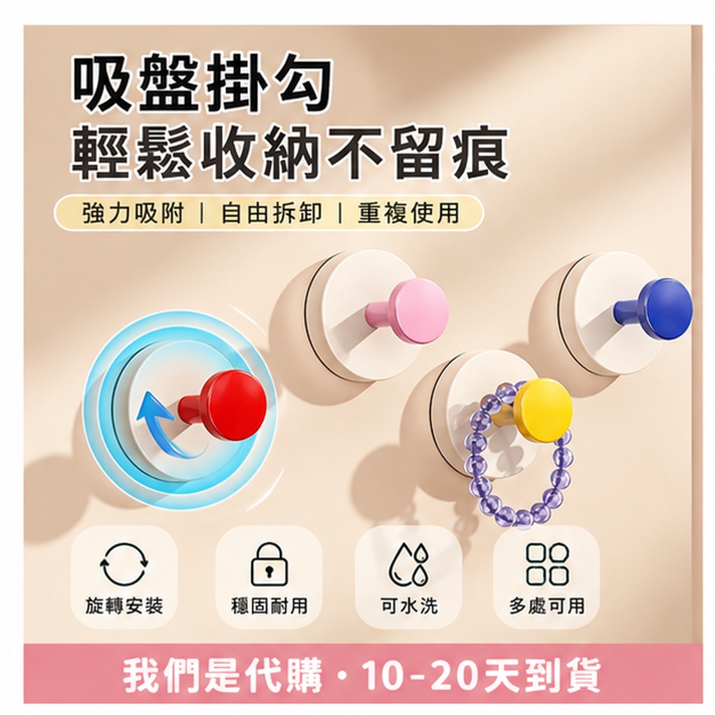吸盤掛鉤浴室門後掛衣架