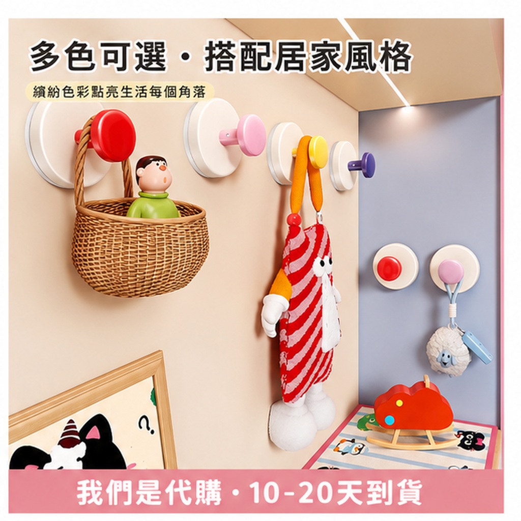 吸盤掛鉤浴室門後掛衣架:圖片 2