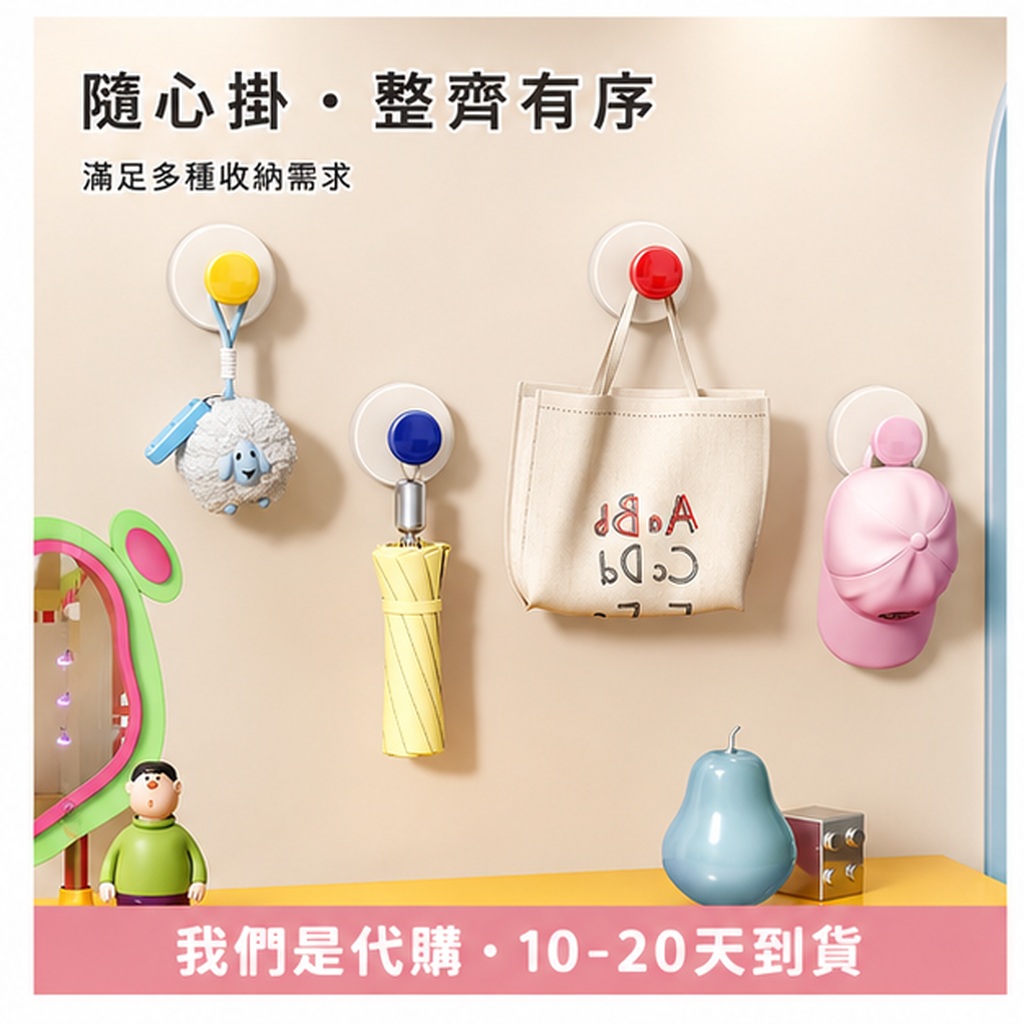 吸盤掛鉤浴室門後掛衣架:圖片 3