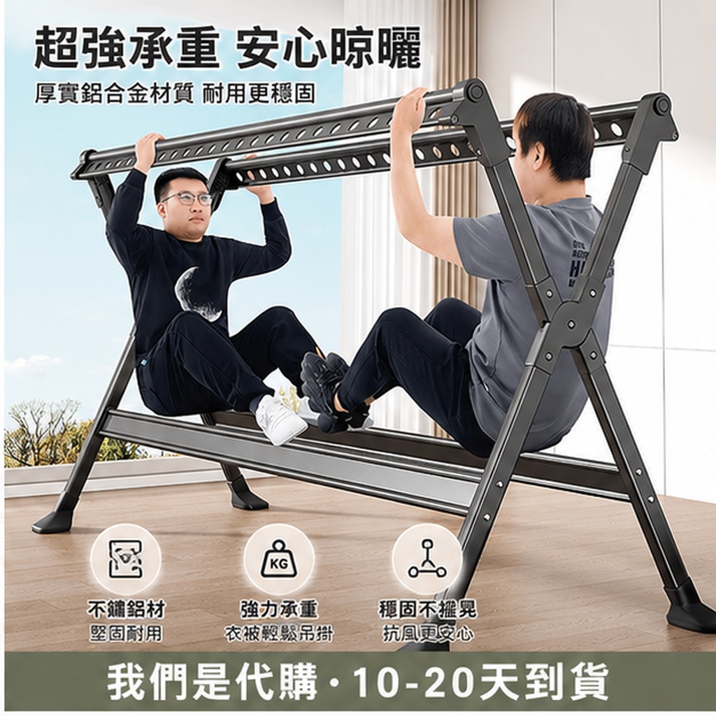 折疊落地晾衣桿陽台:圖片 2