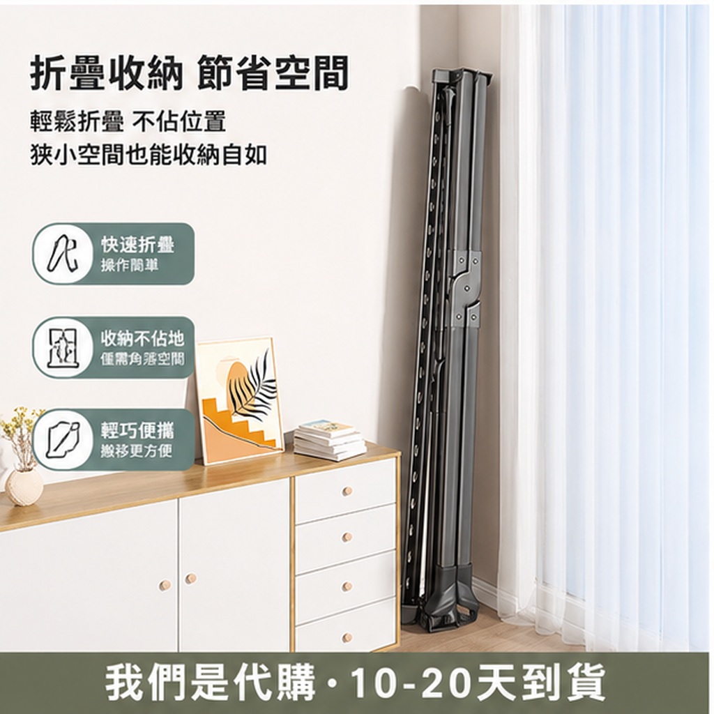 折疊落地晾衣桿陽台:圖片 3