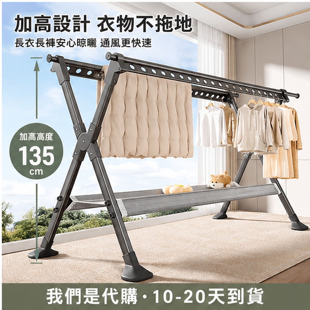 折疊落地晾衣桿陽台:圖片 4