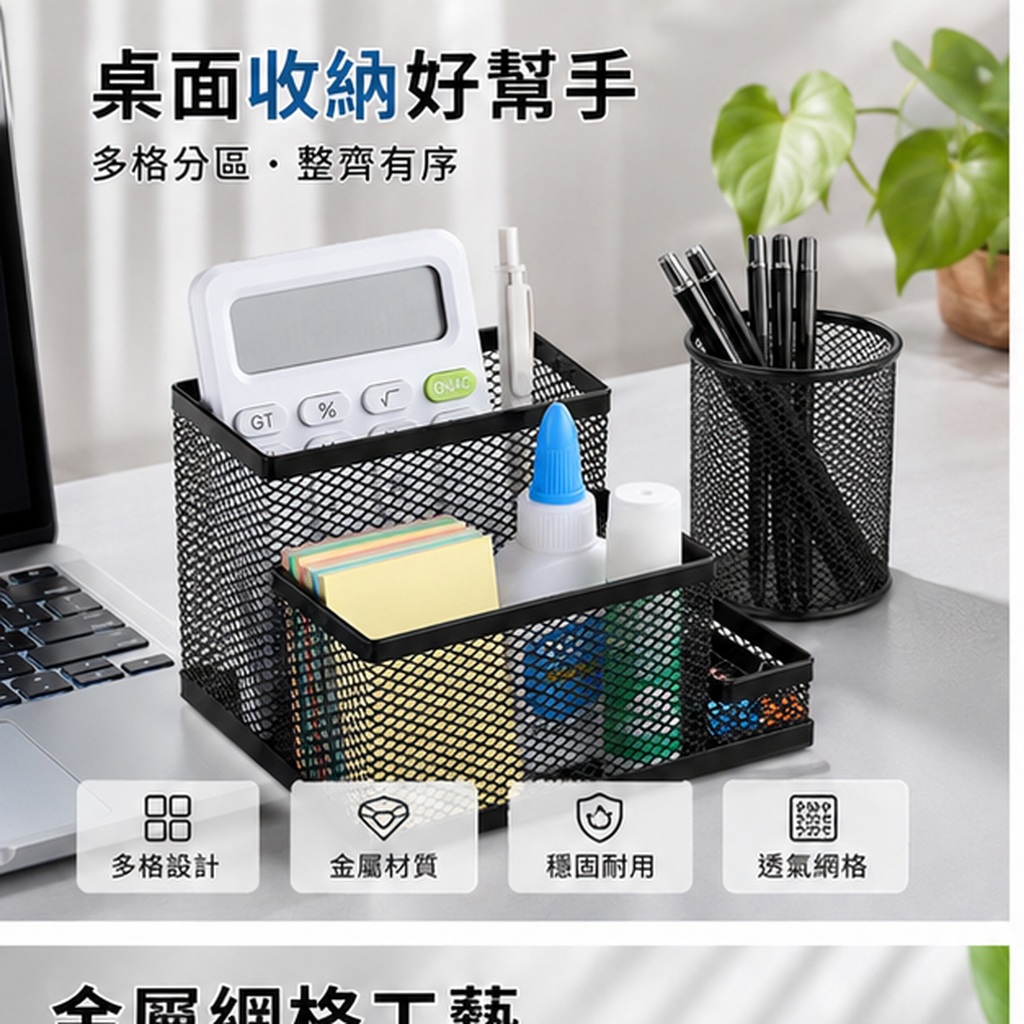 北歐風多功能筆筒收納盒