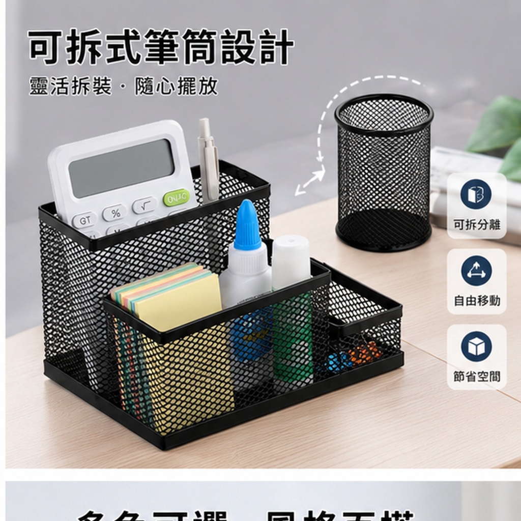 北歐風多功能筆筒收納盒:圖片 2