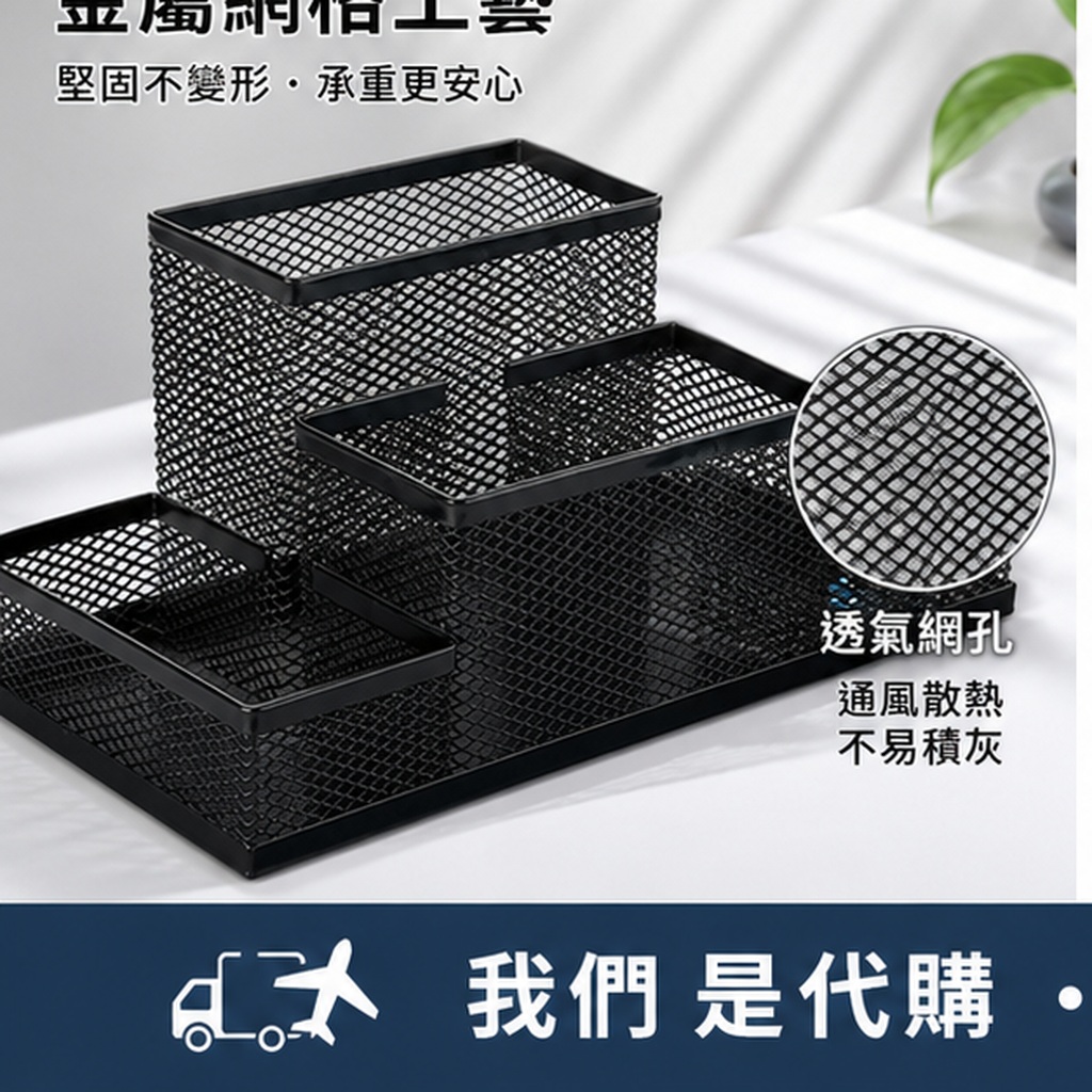 北歐風多功能筆筒收納盒:圖片 3