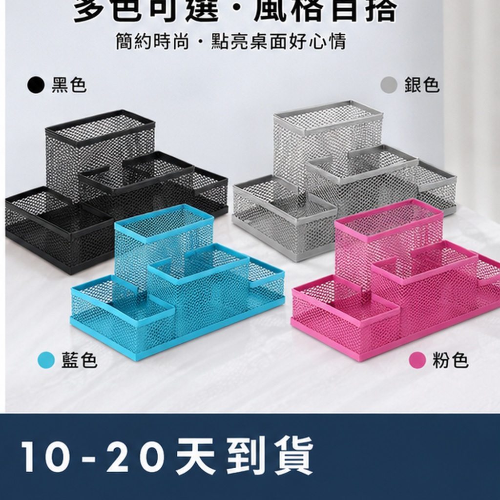 北歐風多功能筆筒收納盒:圖片 4