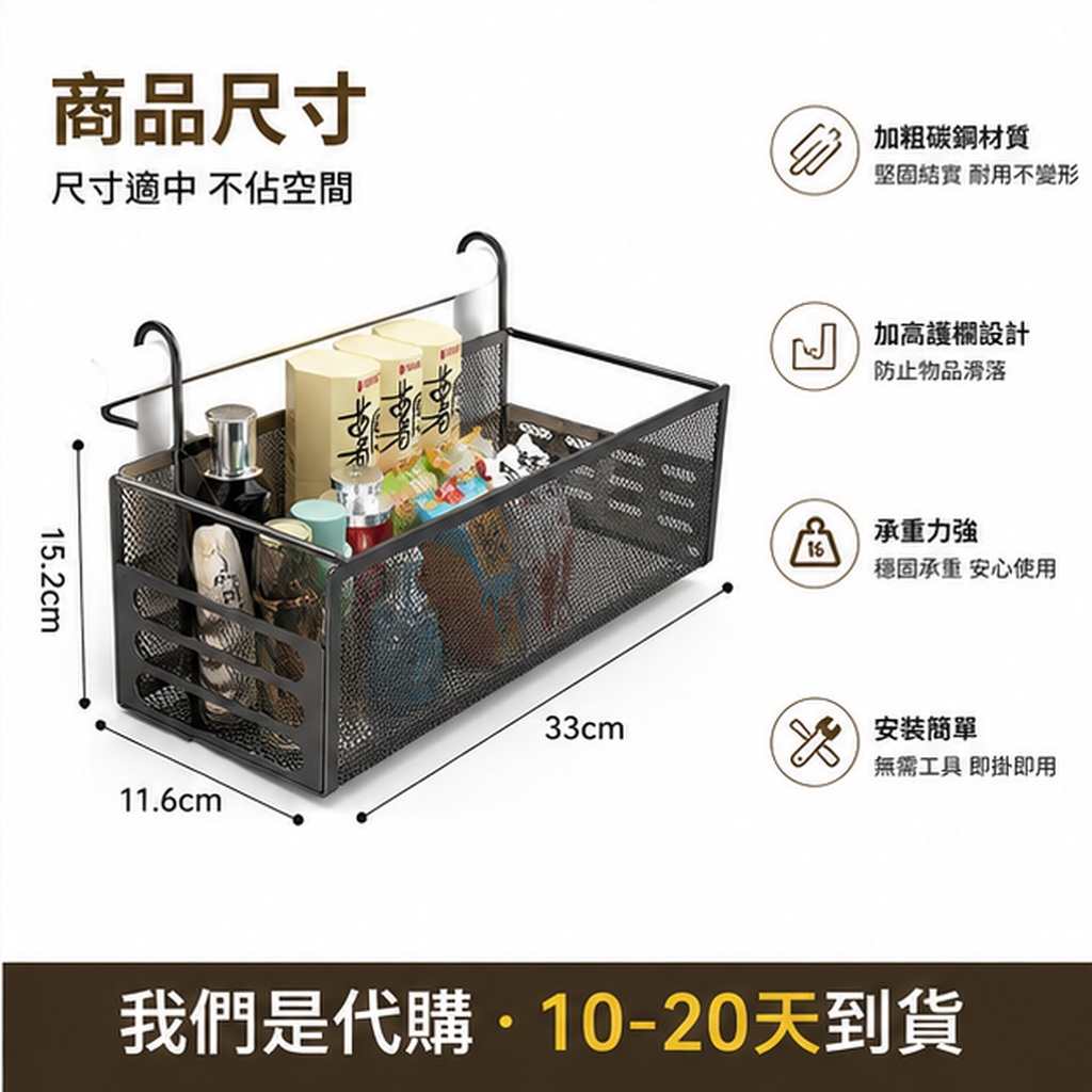 床邊懸掛收納籃上層:圖片 4