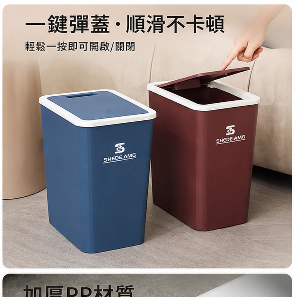 按壓彈蓋大容量浴室垃圾桶:圖片 2