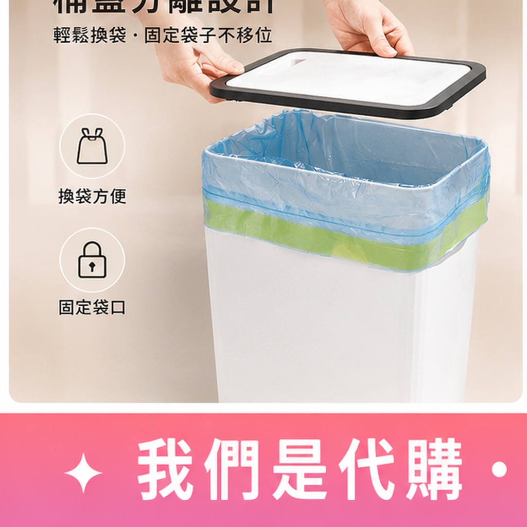 按壓彈蓋大容量浴室垃圾桶:圖片 3